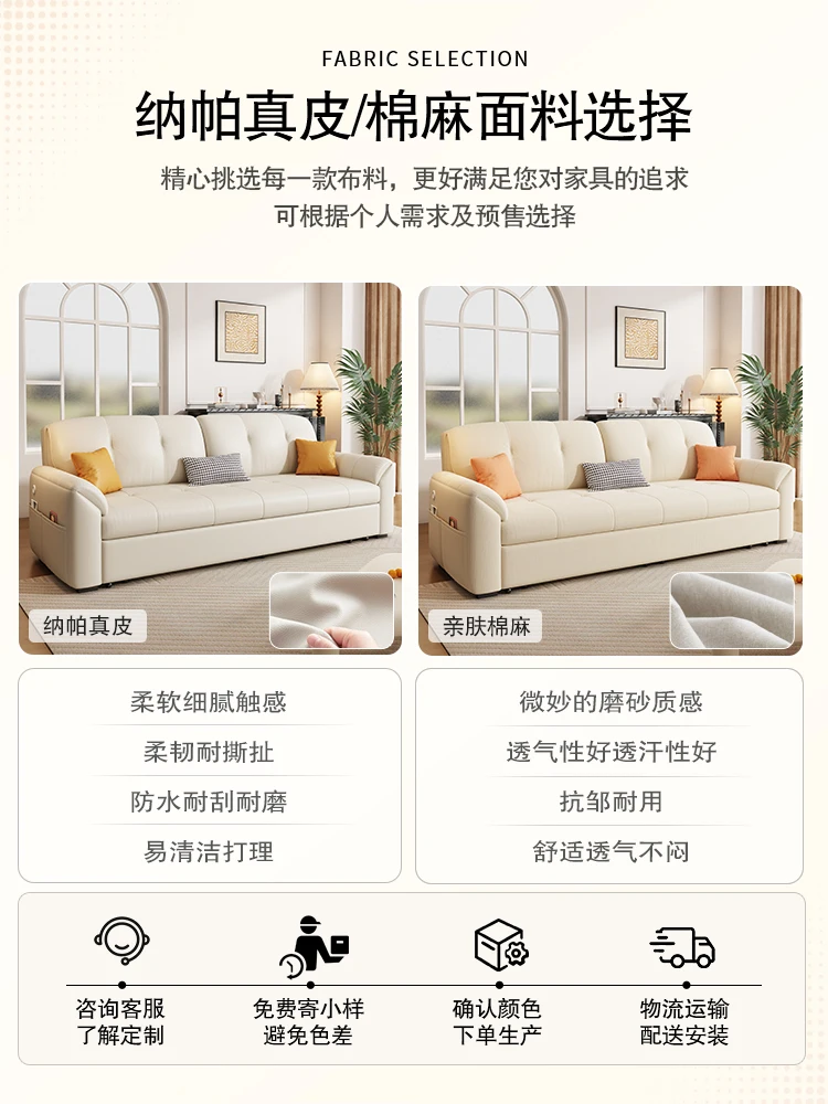 أريكة سرير جلدية كريم الرياح شقة صغيرة متعددة الوظائف غرفة المعيشة دراسة قابلة للطي ثنائي الغرض مفردة ومزدوجة مستقيمة #4