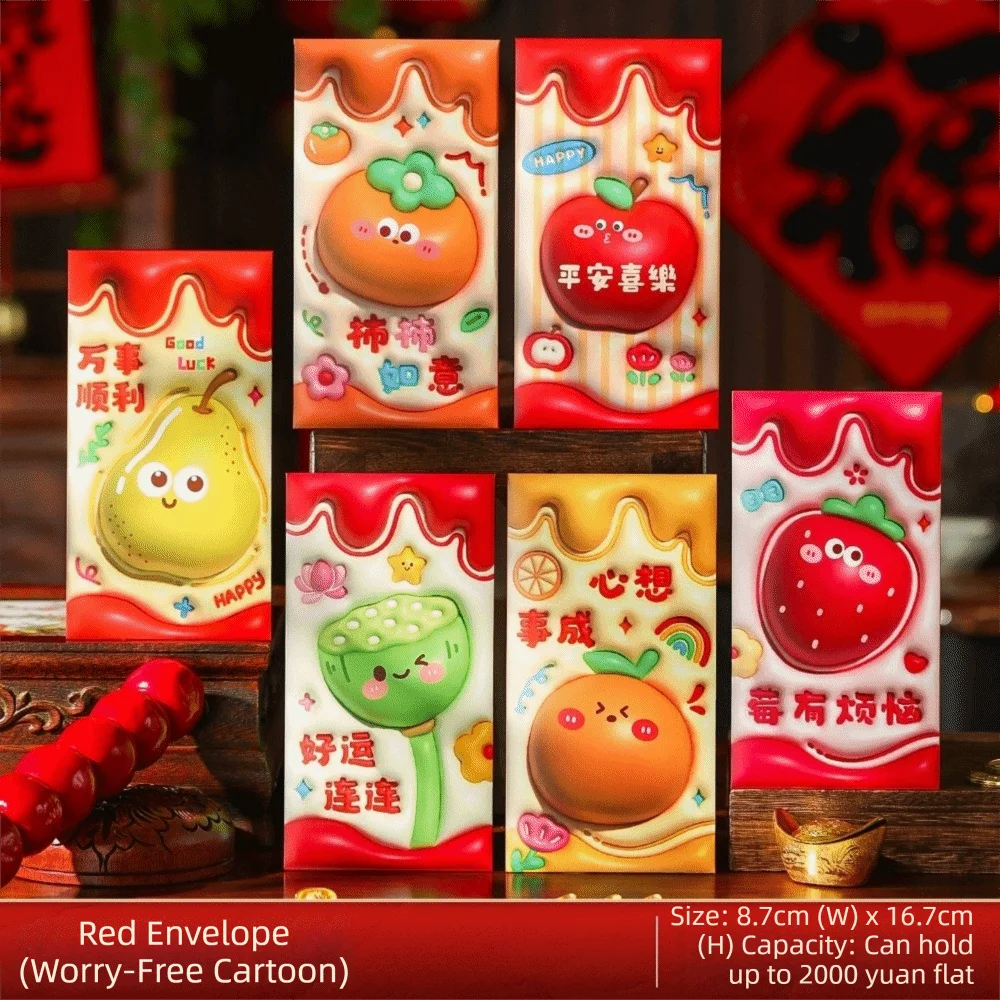 6Pcs Good Lucky 3D Chinese Red Envelopes Blessing Pattern Traditional New Year Red Packets Blessing Pocket Bag Spring Festival