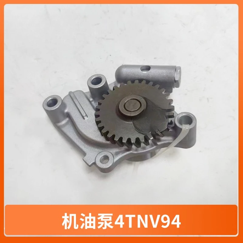 

Excavator engine parts for 4TNV94 engine pump 129900-32001