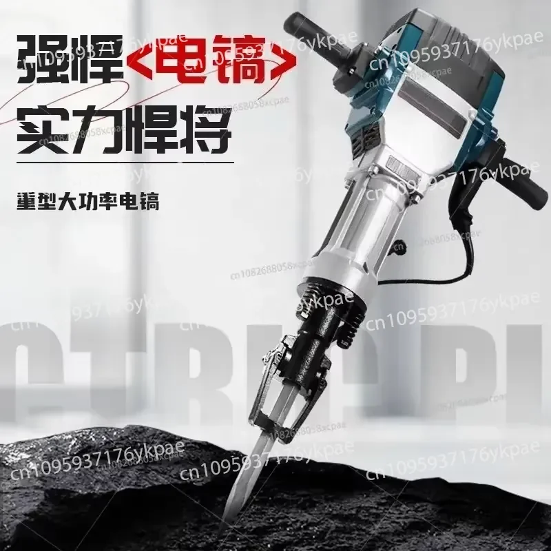 Heavy-duty Large Electric Pick Crushing Concrete Stone Electric Rock Drill Crushing Hammer High-power Industrial-grade Power