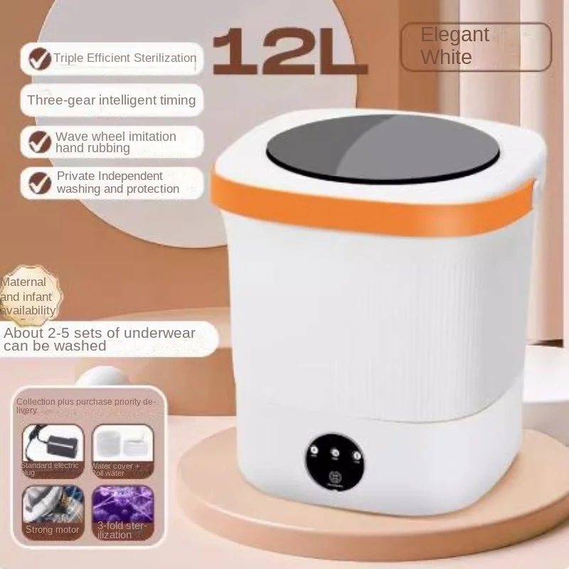 

Mini automatic baby underwear washing machine