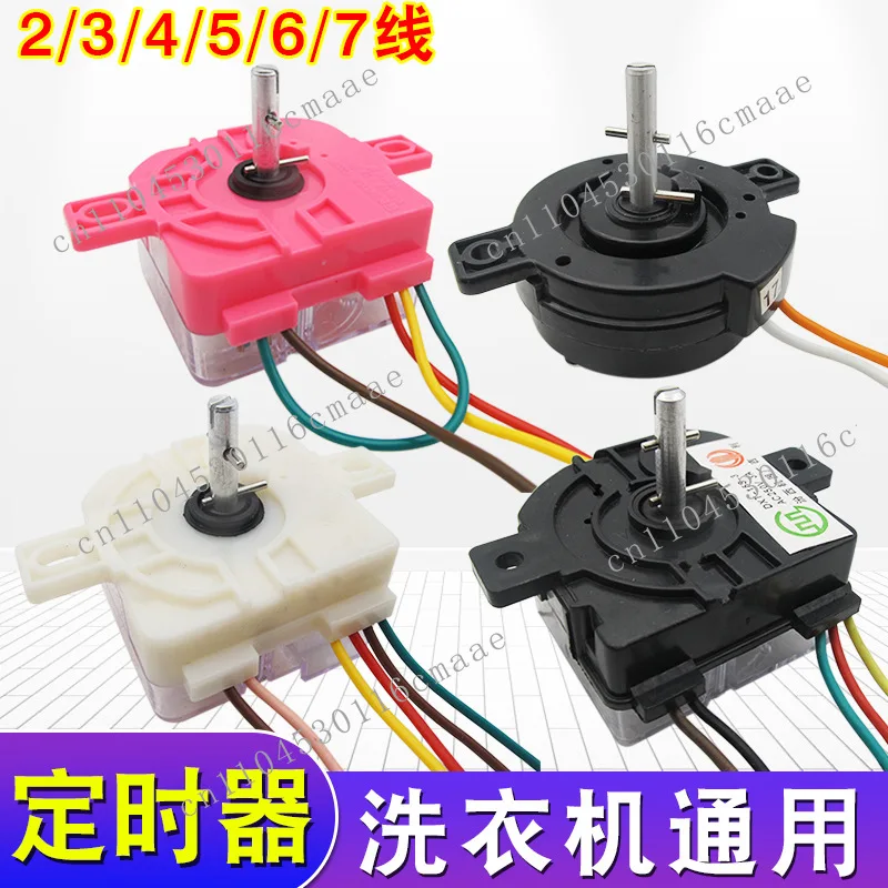Universal semi-automatic double cylinder washing machine washing and drying timer 2/3/4/5/6 line timer washing switch