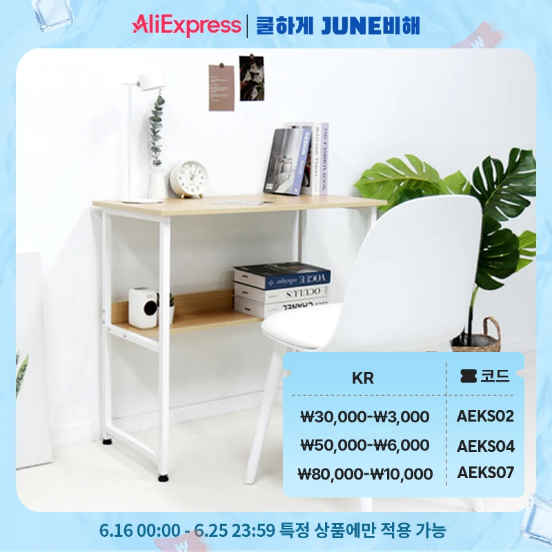 Easy Life Slim Modern Cot Mini Space Activated Table Shelf Desk 800