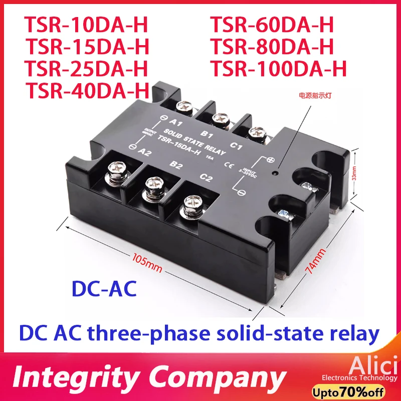 TSR-10DA/15DA/25DA/40DA/60DA/80DA-H Dc control AC three-phase contactless Solid state relay TSR-100DA-H