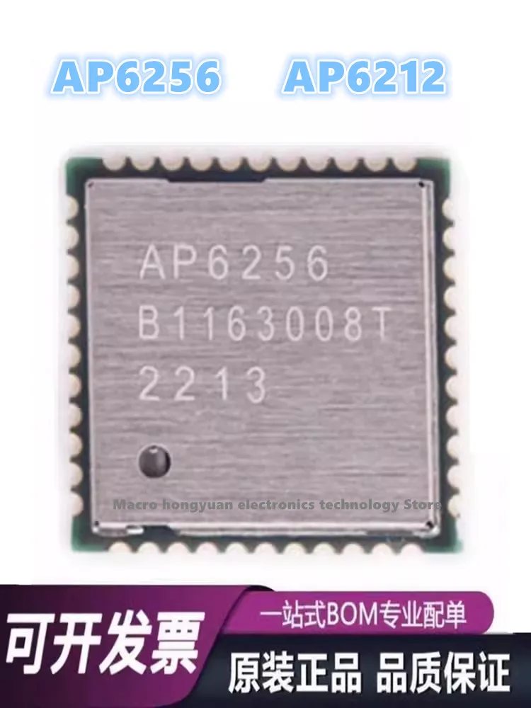 أمباك أصلي بقعة أمبالاج Schwerk DGGR Elektronik ofis QFN44 ، AP6256 ، AP6212