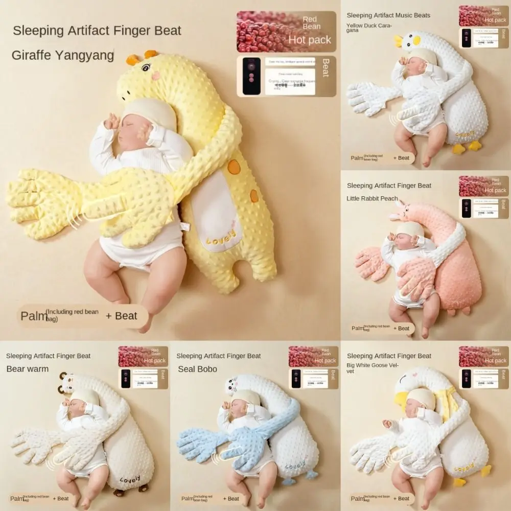 Soft Baby Soothing Palm Hand Toy Electric With Remote Control Soothing Pillow Cartoon Baby Sleep Aid Soothing Palm Newborns