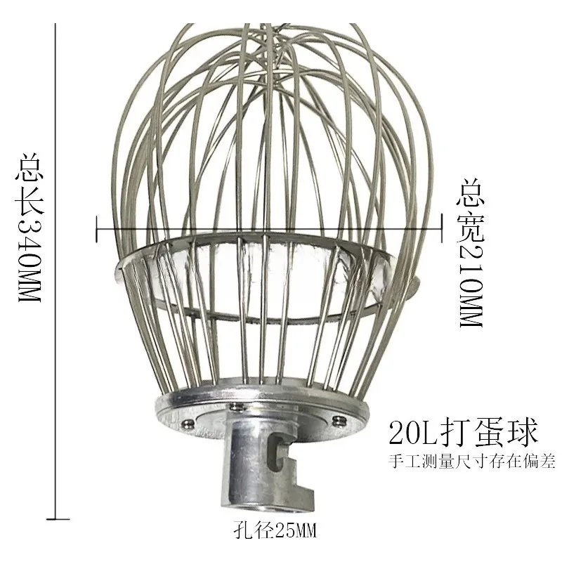 egg beater egg beater B20GB30G high-speed three-function mixer egg ball accessories