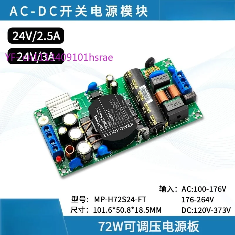 72W AC-DC Power Supply Module, Ultra-Thin 24V 3A Low Ripple Adjustable Bare Board for Medical Equipment