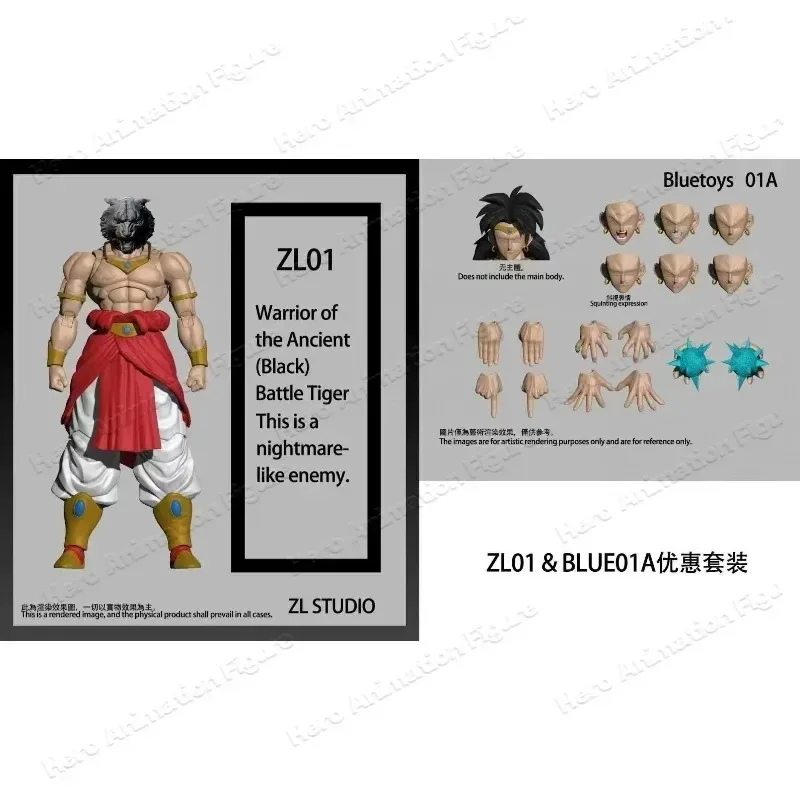 

ZL STUDIO Dragon BallZ SHF[Ancient Tiger Warrior Nightmarish Adversary]Base Form Broly 1/12 Action Figure Gift Figure Collection