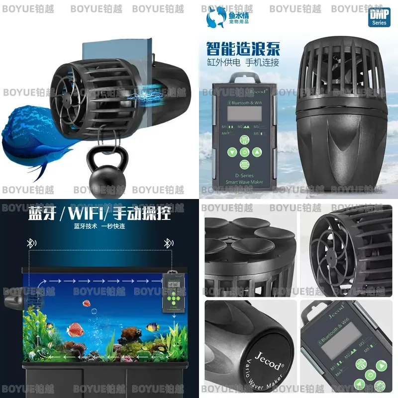 Intelligent Wave Maker Pump for Aquarium Sea Tank Frequency Conversion Surf Device with Oxygen Suction Function Silent Water