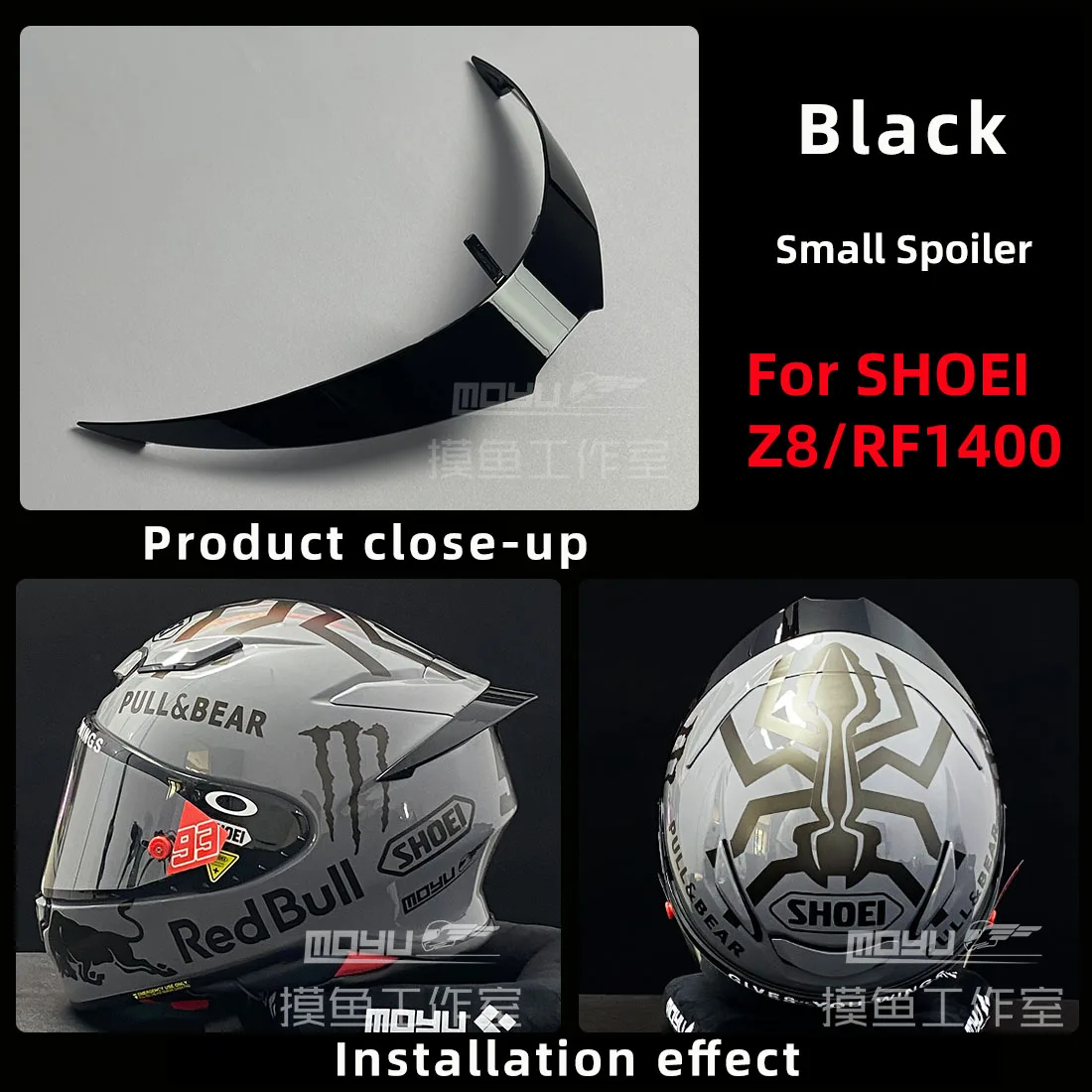 For SHOEI Z8/RF-1400 Spoiler Wing，SHOEI Z8/RF-1400 helmet visor Lens Full Face Anti-scratch Wind Shield