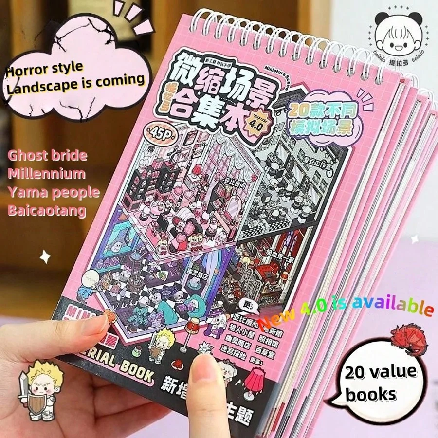 Mini scene cartoon landscape painting collection, DIY3D sticker house scenes, each volume contains 45 paintings