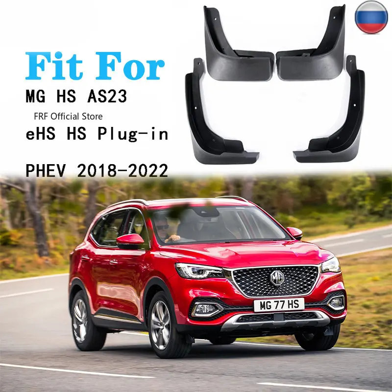 4x for MG HS 2021 MGHS 2022 PHEV 2020 2019 AS23 Plug-in eHS 2023 Front Car Mudflaps Mudguards Splash Guards Mud Flap Accessories