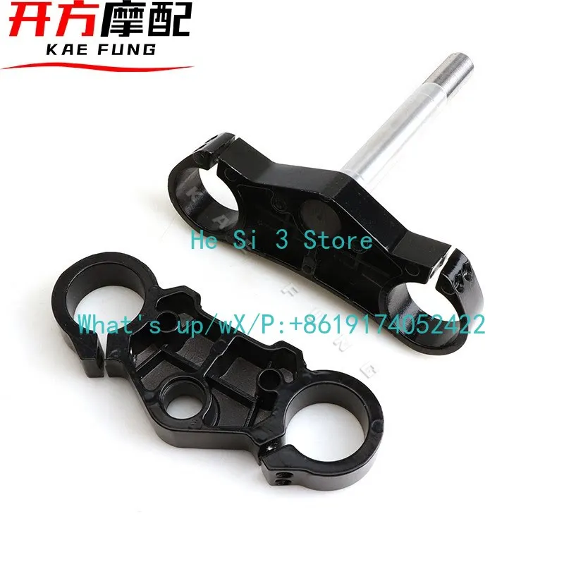 Motorcycle fork steering wheel up and down with plate 45MM connecting plate small high plug direction post