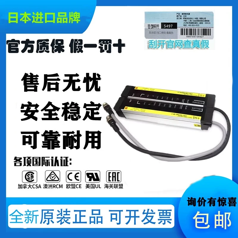 

F3SJ-E0185N25 E0225N25 E0305N25 New Original Genuine E0305P25