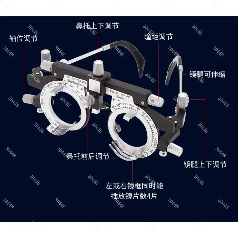 Adjustable Pupillary Distance Optometry Trial Frame 48~80mm Lens Insert Trial Frame for Eye Examination