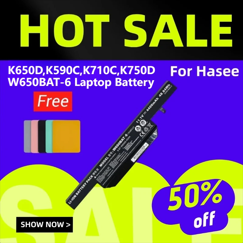 

Для Hasee God K650D, K590C, K710C, K750D, W650BAT-6 Аккумулятор для ноутбука Подарите коврик для мыши