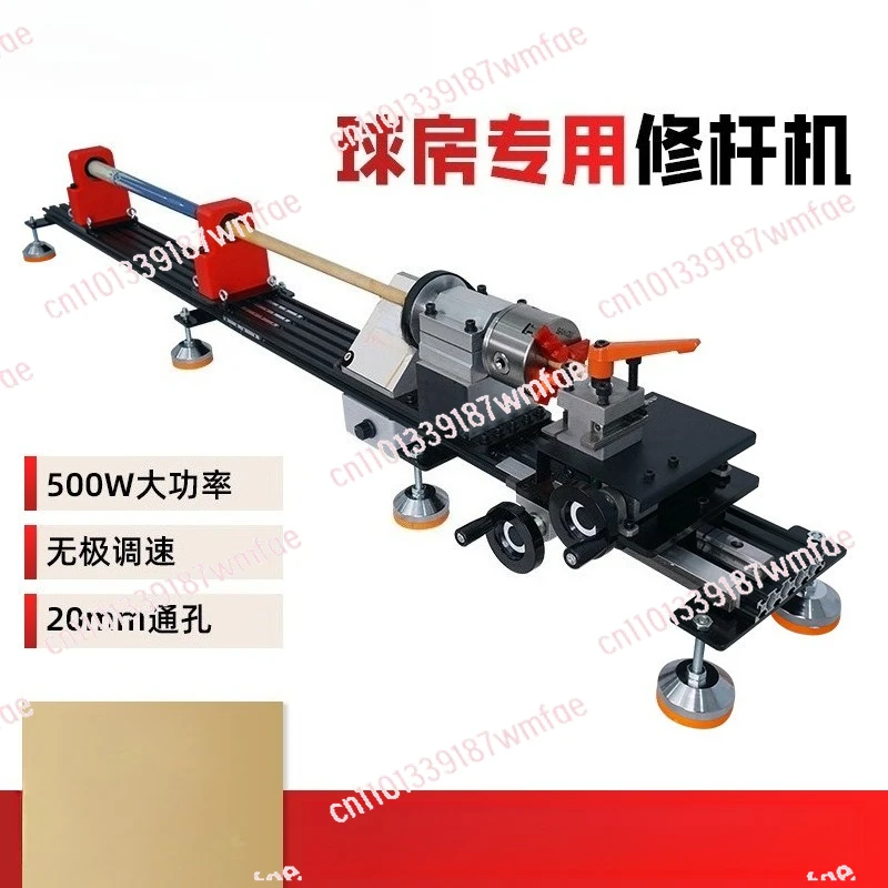 

Ремонтный станок для бильярдных киев: токарный станок для шаров, головка для обрезки медных ободков, устройство для ремонта бильярдных киев с открытым концом
