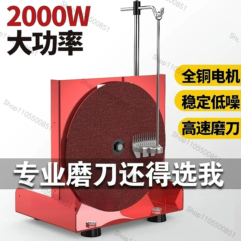 Power Tools Blade Sharpener Grinder Electric Wool Shear Sharpener  Blade Wool Pusher Sharpener