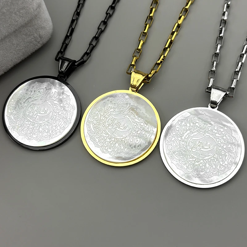 

Round Stainless Steel Islam Allah Quran Pendant Necklace for Women Men Gold Color Natural Shell Chain Arabic Jewelry Party Gift