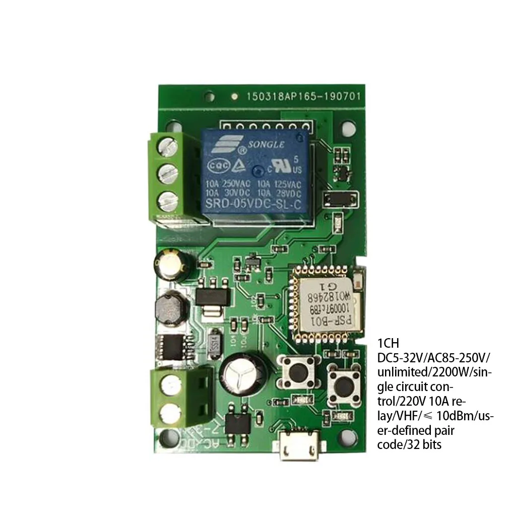 ABS WiFi Relay Switch Module Remote Control Self-locking Antiflaming IP44 Waterproof APP Circuit Board Part Accessories