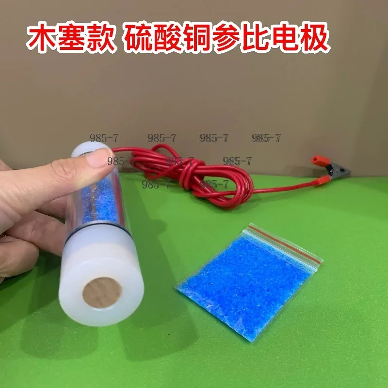 Copper Sulfate Reference Electrode, Used for Corrosion Potential Testing, 1 Piece
