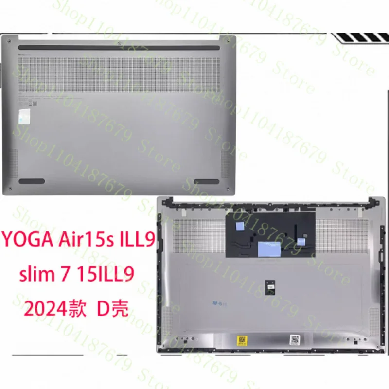 

++5CB1P85688 New Bottom D Cover Lower Case for Lenovo Yoga Slim 7 15ILL9 83HM Laptop
