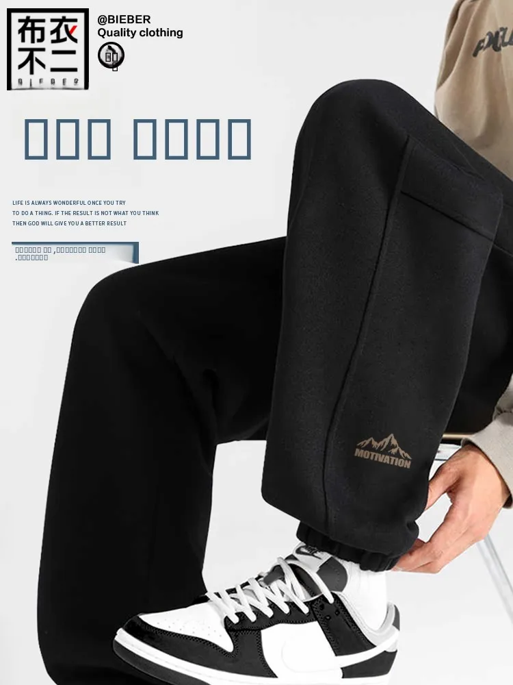 

Bla Fitn Sports Pants Men's Loose Large Size Sweatpants Hanging Sense Trousers New 2026 Heavyweight Sports Student