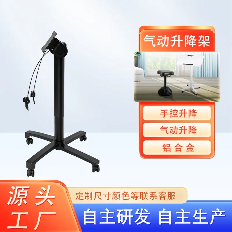 

Pneumatic lifting table rack Lifting standing removable computer table rack Learning to read during the day Home desk rack