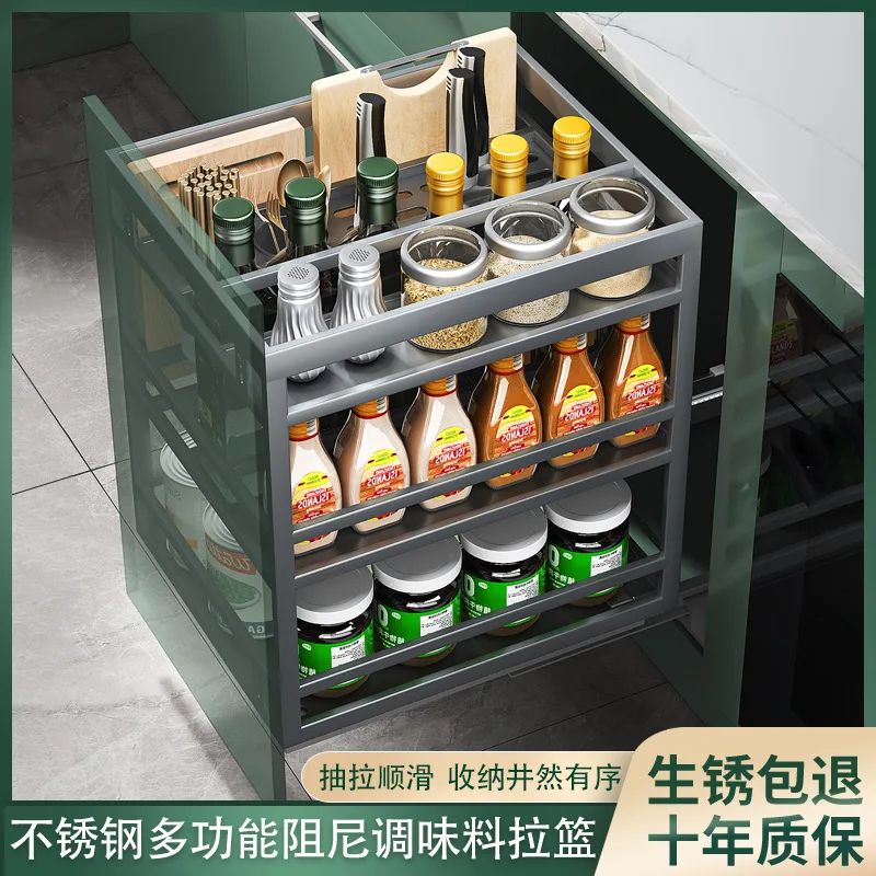 Seasoning basket drawer kitchen cabinet stainless steel condiment storage rack layered storage built-in seasoningbasket