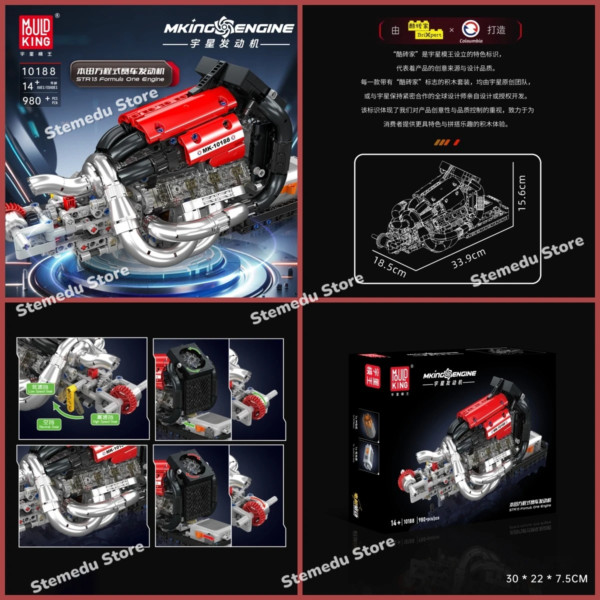 Modelo de motor MOLD KING NO.Formula STR13 Racing VTEC V8 V12 bloques de construcción rotativos ladrillos potencia de vertido juguete ensamblado regalo niños
