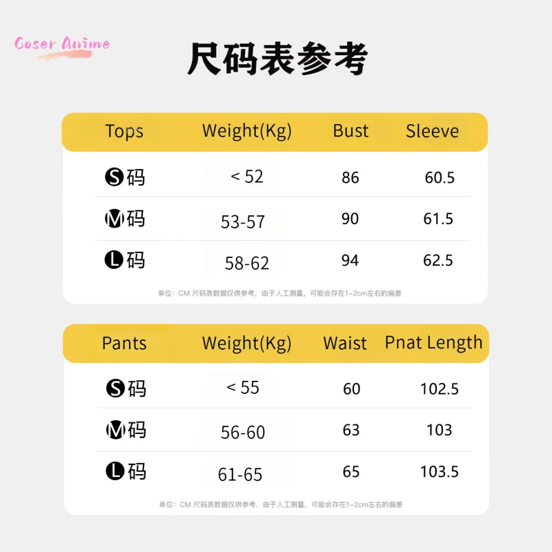 사랑과 Deepspace 히로인 코스프레 의상 할로윈 카니발 파티 크리스마스 놀이 역할 의류 의류