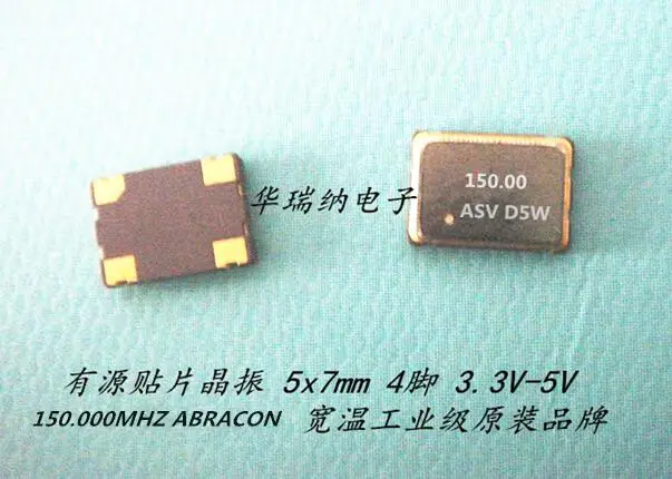 

20pcs/lot OSC 5*7 5070 150MHZ 150M 150.000MHZ 3.3V chips Electronic new
