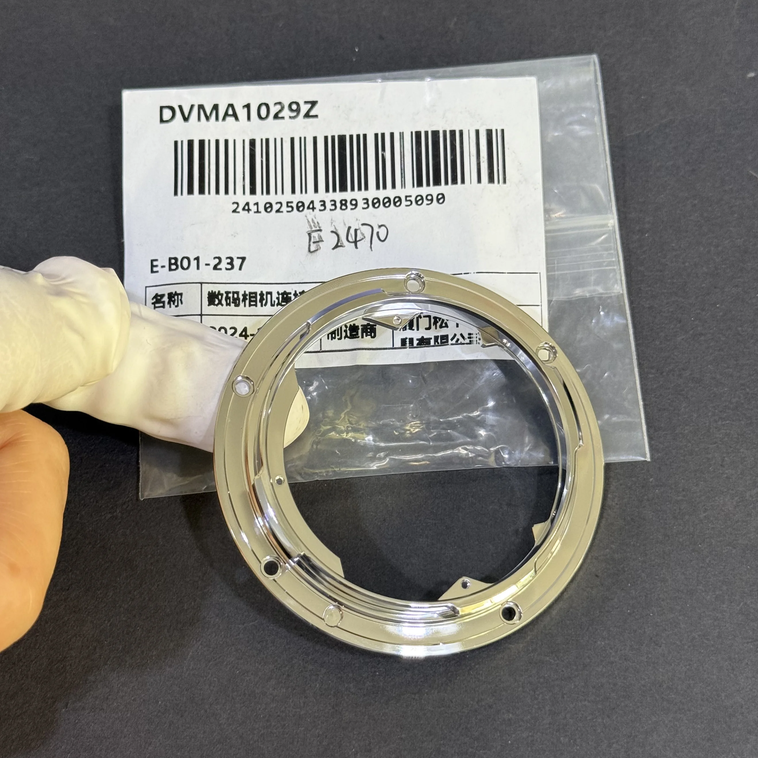 Lens Bayonet Mount … - image