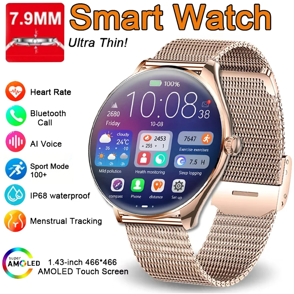 

Женские ультратонкие 1,43 дюйма AMOLED 466*466 SmartWatch HD Pixel Display Always Show Time Напоминание о вызове мужские умные часы для Android IOS