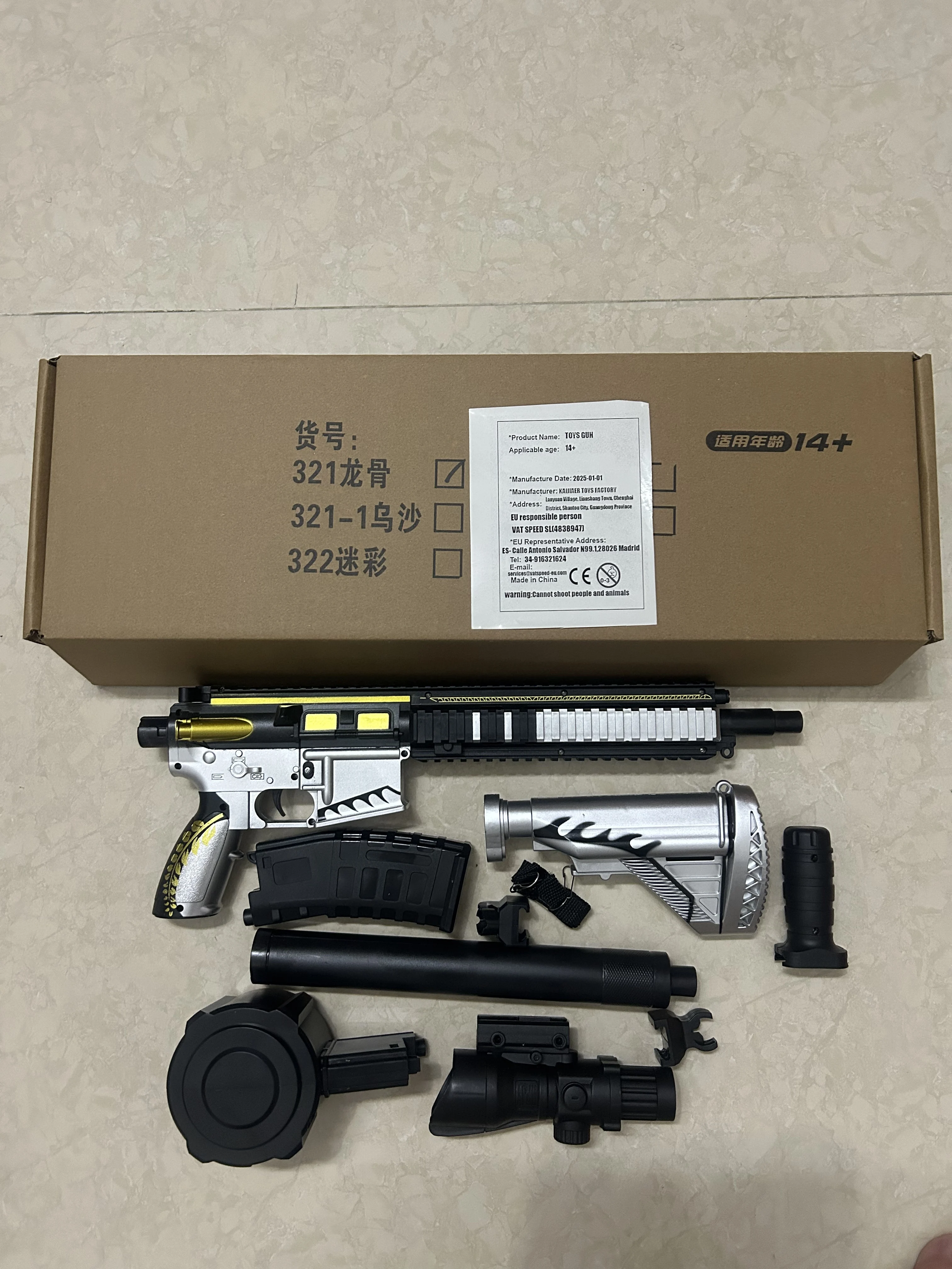 M416 Mode de traction manuel classique avec grand Tempeh élastique qui peut lancer une balle de gel jouet pistolet garçon jouet d'extérieur cadeau de vacances de Noël