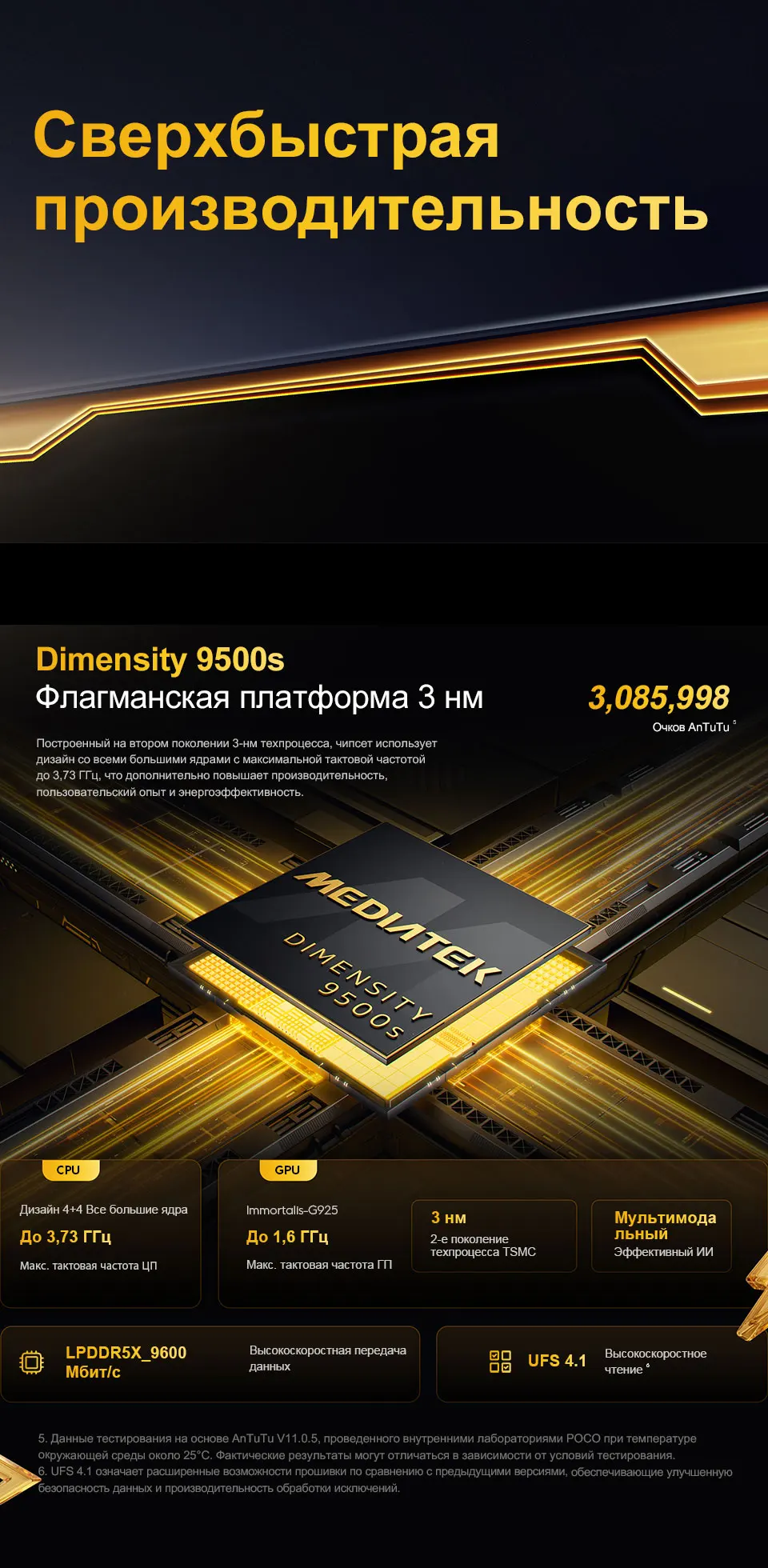 New POCO X8 Pro Max Smartphone Global Version 8500mAh battery 6.83'' 1.5K 120Hz Ultra-Bright AMOLED Display Dimensity 9500s NFC