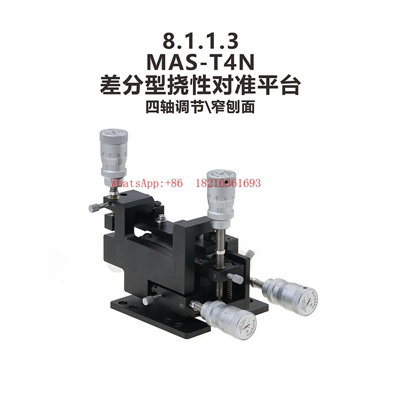 YZ Axis/pitch Deflection MAS-T Series Differential Flexible Alignment Platform