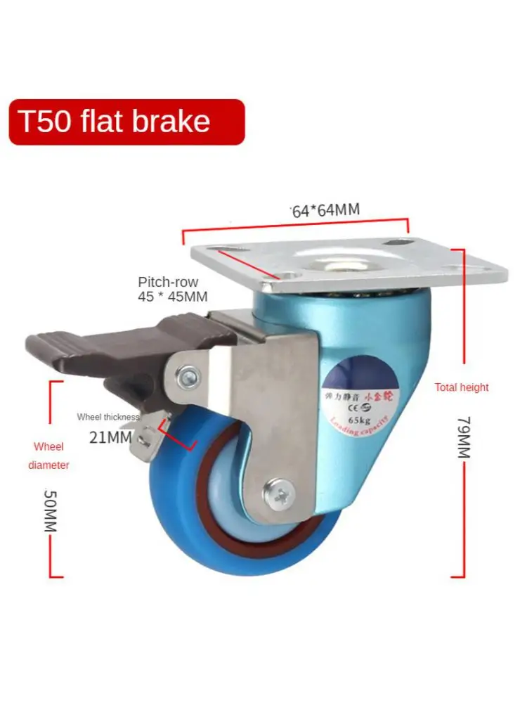 

1 Pc T50 Universal Brake Style Wheel Caster Applicable To Mechanical Furniture Appliances