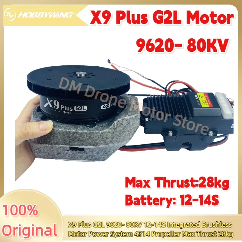 X9 Plus G2L 9620- 80KV 12-14S 통합 브러시리스 모터 파워 시스템 4314 프로펠러 최대 추력 28kg 드론 농업 부품용