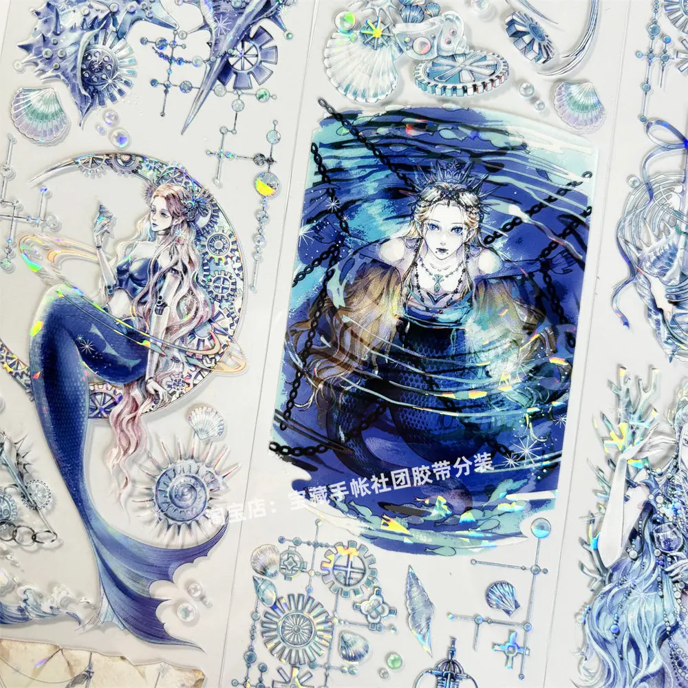 Journal A987 Cyber Ray Shadow BoBo Fish Western Fantasy Antique PET Scrapbook Collage Sticker Goo Ka.