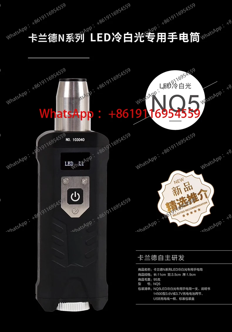 1PC According to the jade identification special super light flashlight, jewelry rough purple flashlight 365nm