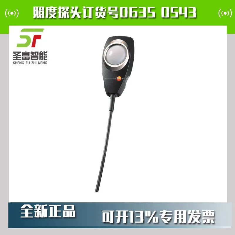 

Заказ из зонда освещения Testo TESTO 2025). 0635 0543