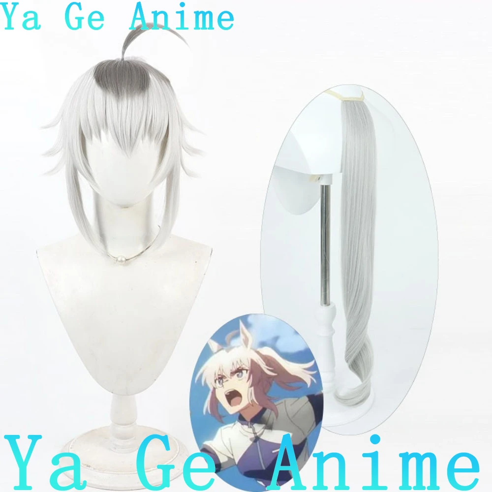 

Uma Musume Pretty Derby Ash Золушка/Кепка Огури Косплей Парик Высокая завязка с ушками Хвост Карнавальная вечеринка Синтетические волосы