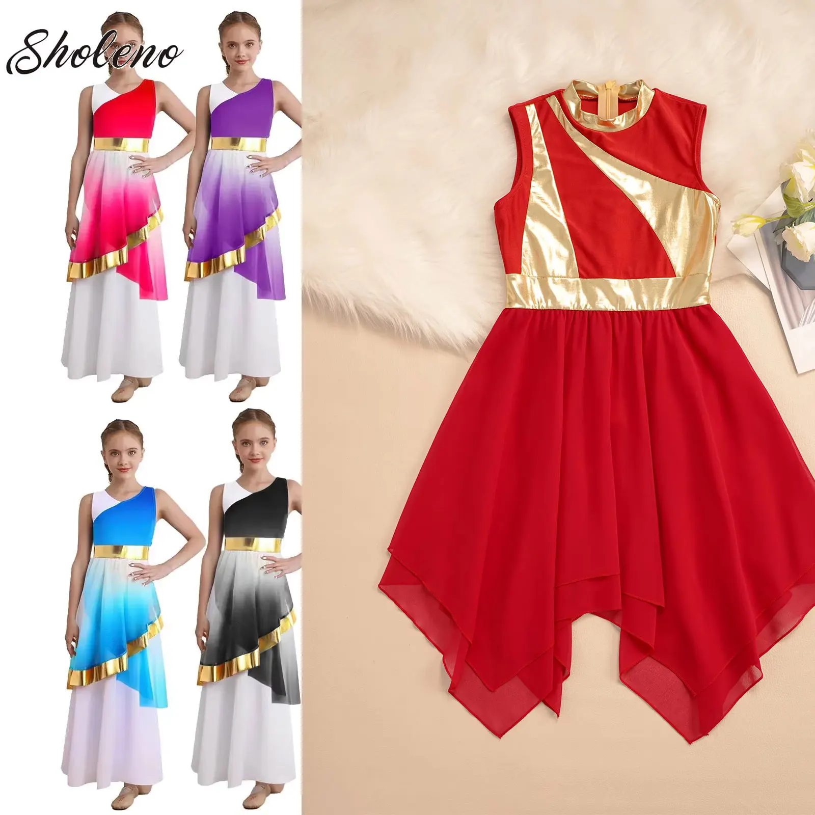 

Kids Girls Modern Lyrical Liturgical Praise Dance Performance Costume Praise Church Choir Dresses Ballet Contemporary Clothes