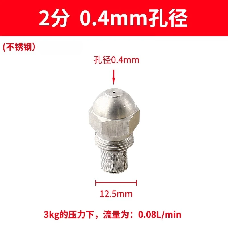 فوهة الغبار في موقع البناء #5