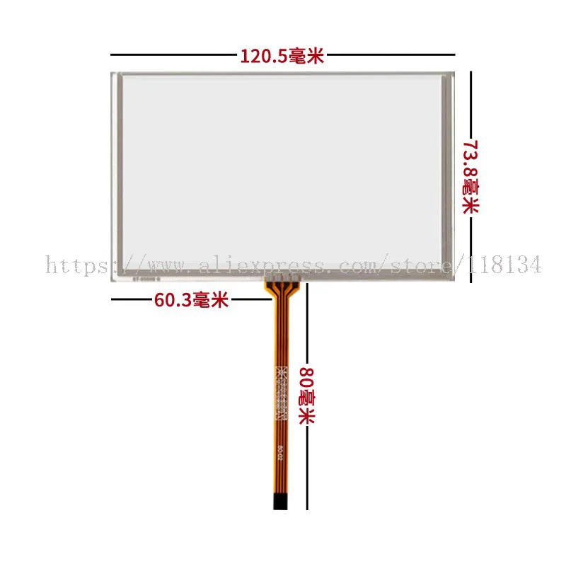 

5inch ZB-141 121*76 121*74 resistance screen for gps glass touch panel width 74mm length121mm