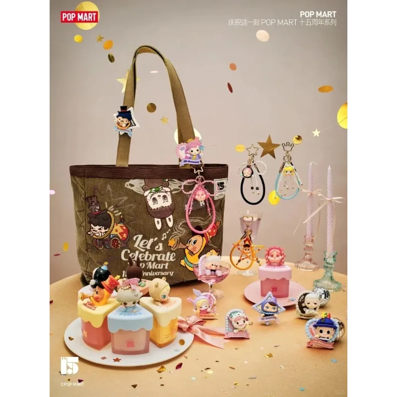 

POPMART original and genuine celebration of this Moment series of exquisite and cute single-shoulder bag blind box birthday gift