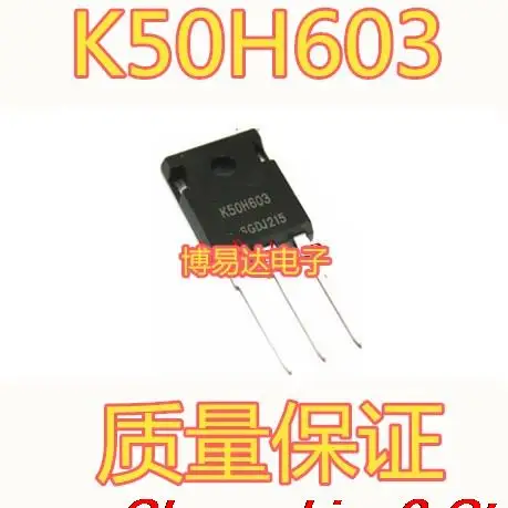 

Оригинальный запас IKW50N60H3 TO-247 K50H603 IGBT 50A600V