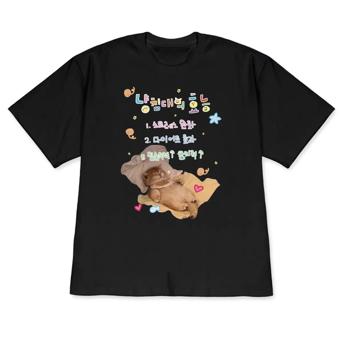 Unisex Funny Sleep Cat Rabbit Graphic T‑Shirt Cute Korean Text Meme Animal Print Short Sleeve Casual Loose Streetwear Tee